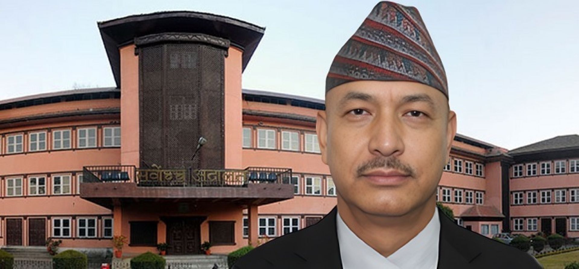 प्रधानन्यायाधीशमा विश्वम्भरप्रसाद श्रेष्ठ सर्वसम्मत अनुमोदन